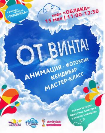 �� �����! ������