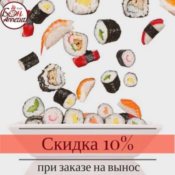  10%     ! 