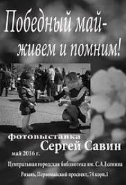 �������� ��� - ����� � ������! ������