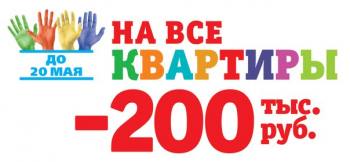  200 000   ! 