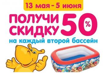 ""  50%   ! 