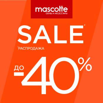  Mascotte    40%! 