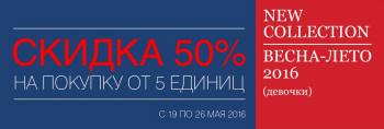   Gulliver  50%    ! 
