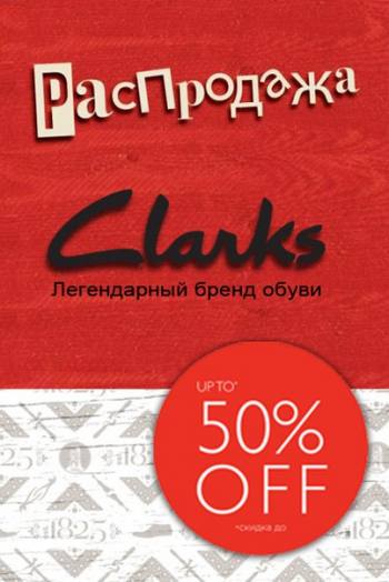   Clarks! 