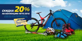  20%    "-"! 
