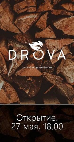     DROVA. 