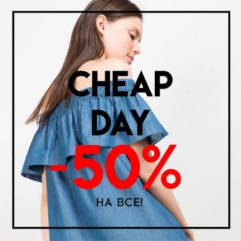 50%     Befree! 