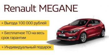    RENAULT! 