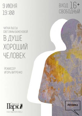 ����� �������� ��������� "� ���� ������� �������" ������