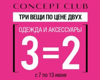  "3    2"  Concept Club! 