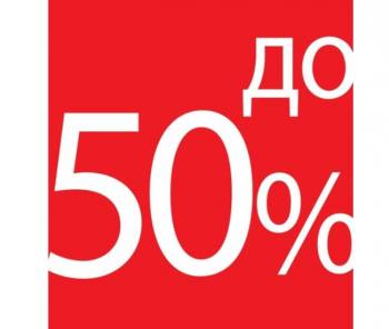 SALE   -   Gulliver! 