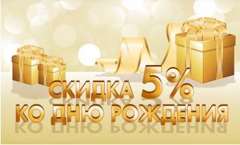      5%  ! 