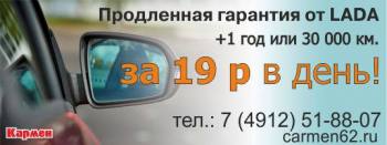    LADA! 