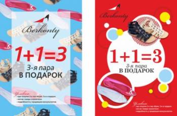    "BERKONTY"! 