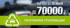 LADA GRANTA    70 000 ! 