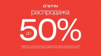   "Ostin"! 