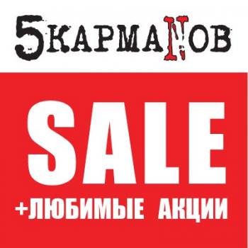 Sale  "5 N""! 