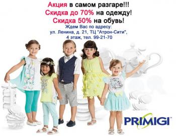   "PRIMIGI"! 