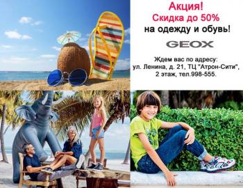   "Geox"! 