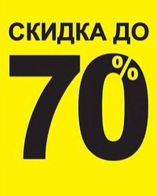   70%  "TERRANOVA"! 