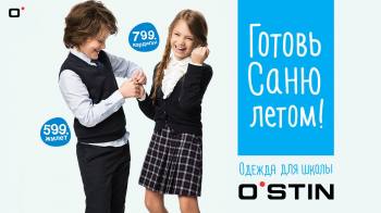     "Ostin" 