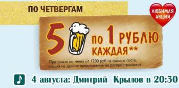 5   ! 
