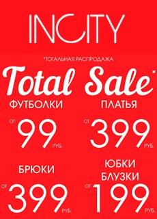  INCITY   ! 