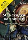    50%   ! 