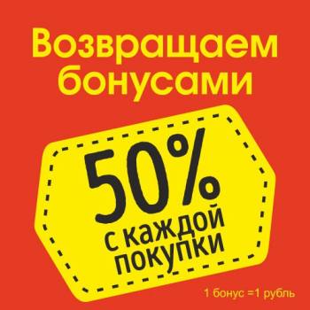  :   50% 