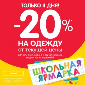       20% 