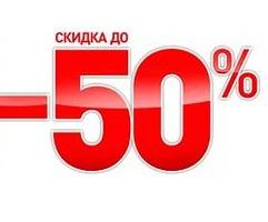   50%  -     !!! 