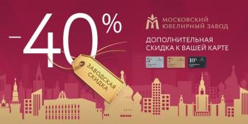    40%  ! 