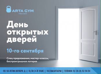     - ARTA GYM 