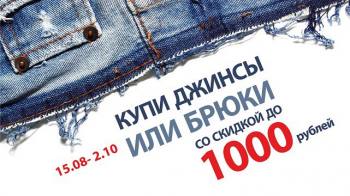   1000        ! 