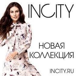    INCITY! 