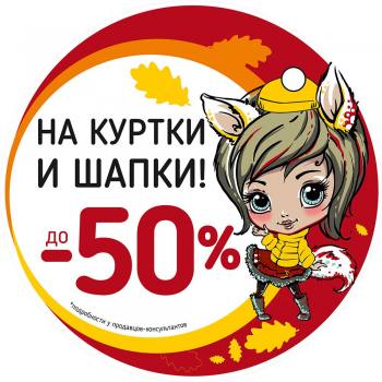   Pelican  Pelican Kids   50% 