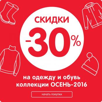   30%   ! 
