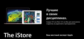  10%  iPad  12%  Mac! 
