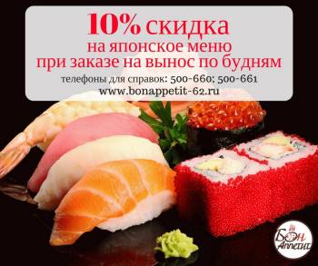 10%        