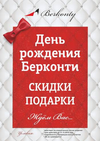 15-16    " "BERKONTY" 