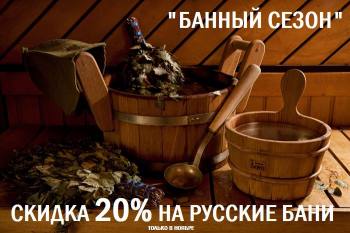  20%   ! 