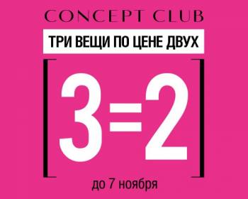 3 = 2  Concept Club! 