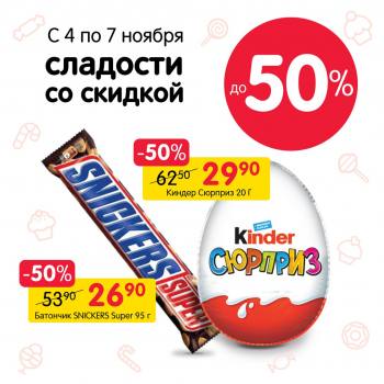  50%     ! 
