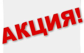 ��������! � 2 ������ �� 29 ������� 2016 ���� ��������� �����! ������