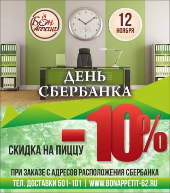 10%   ! 