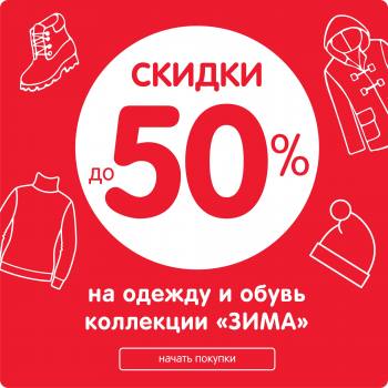  50 %    ! 