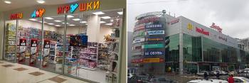  TOY.RU  ! 