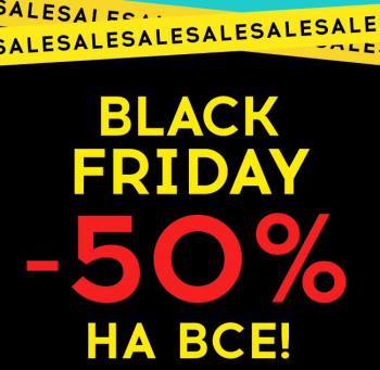 BLACK FRIDAY  befree! 