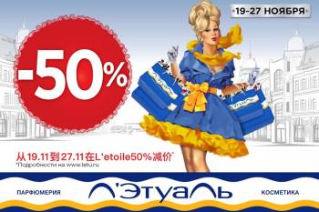 -50%   ˒ 