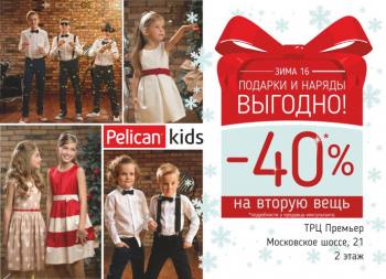 Pelican Kids:  : - 40%   ! 